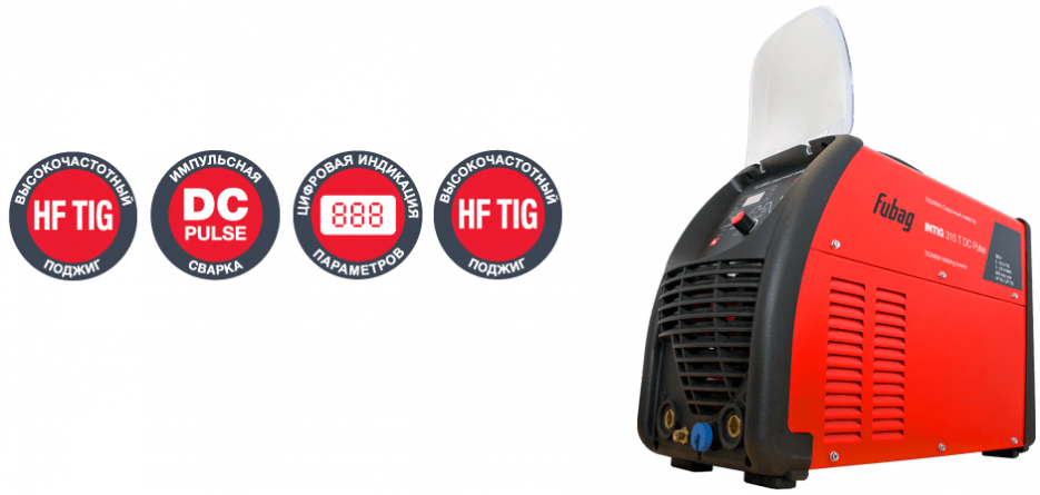 Сварочный инвертор FUBAG INTIG 315 DC Pulse с горелкой FUBAG FB TIG 26 5P 4 М